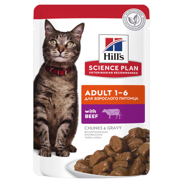 Hill's Science Plan Yetişkin Kedi Pouch Yaş Kedi Maması